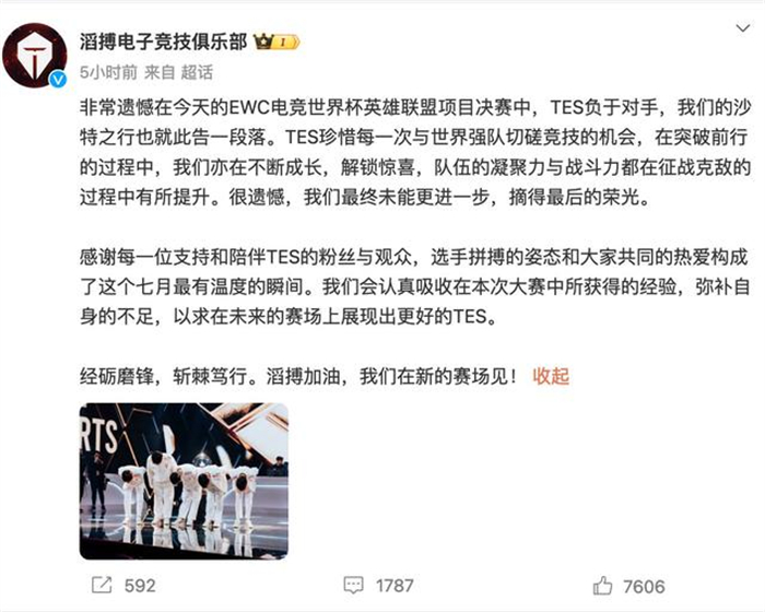Faker再次封神实现全满贯MVP，LPL碎片成为登基底座849.jpg