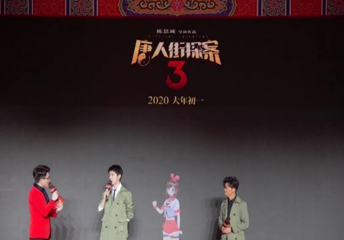 5 爱哥X唐探3