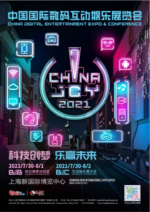 ChinaJoy
