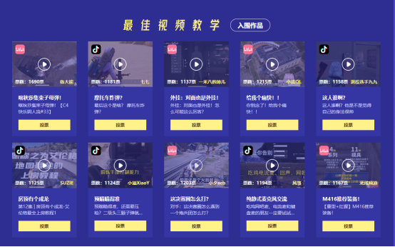 2022鸡斯卡盛典即将开启，让我们一起闪耀PUBG！860.png