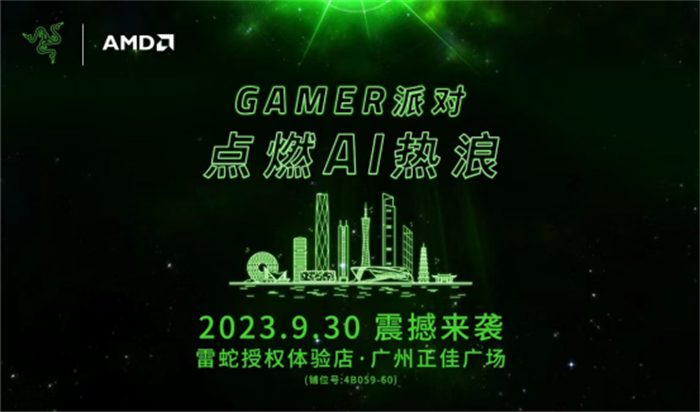 广州玩家的双节礼物，雷蛇授权体验店盛大开业117.jpg