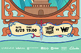 2023LPL夏季赛6月29日对战队伍海报比拼：LNG vs WE