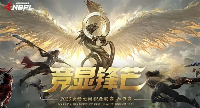 永劫无间GG172.jpg
