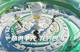 2022PCL春季赛即将鸣锣开赛！