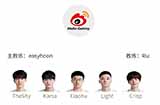 LPL春季赛季后赛4月3日首发名单：TheShy上路对战Bin