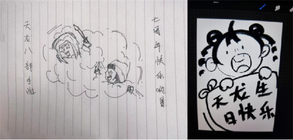 泼天的祝福！《天龙八部手游》七周年，少侠集体走心庆生593.jpg