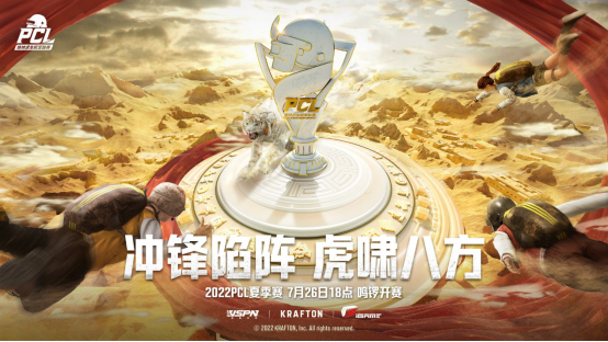 2022 PCL夏季赛常规赛第三周赛程回顾，NH战队王者归来登顶周冠1.png