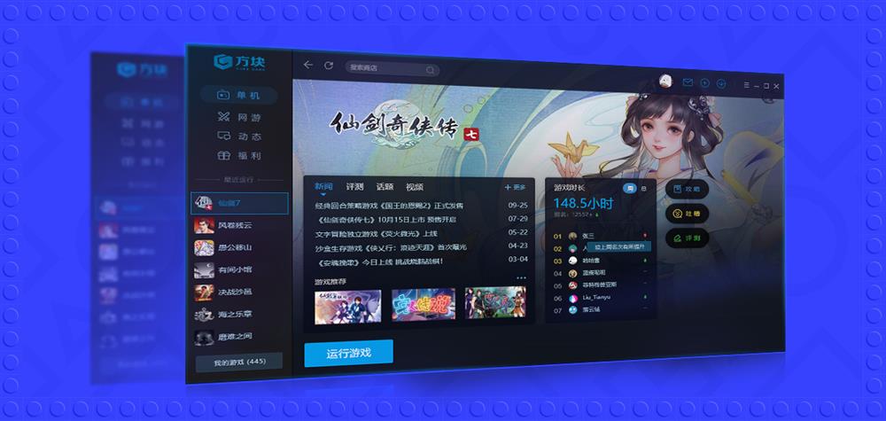 新闻配图_平台.jpg