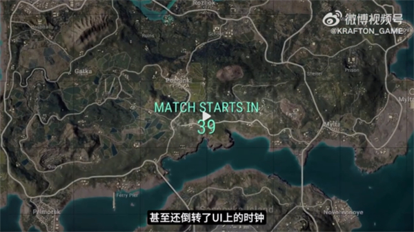 240517 PUBG经典艾伦格现已回归，跳回第一个落点！581.jpg