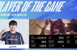 2023LPL春季赛第九周第二天RA vs UP战报