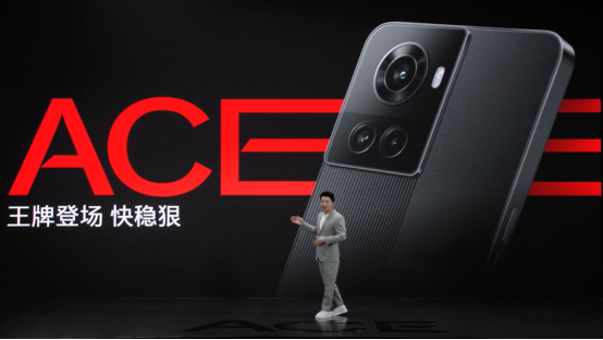 第三篇 售价2499元起！一加Ace全能无短板，4月26日正式开售(1)231.png