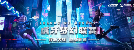 [CFML] 墨白带队豪取7胜场获取748积分，墨白有望拿下总积分榜首