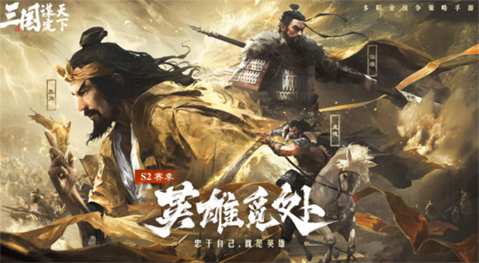 黑神话悟空后，今年还有一款四大名著游戏引爆了圈子271.jpg