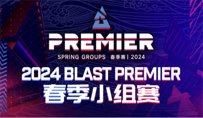 【0125】5EPlay 新闻-BLAST亚洲海选，多方角逐晋级名额，5E对战平台打造空前赛事 - 3179.jpg