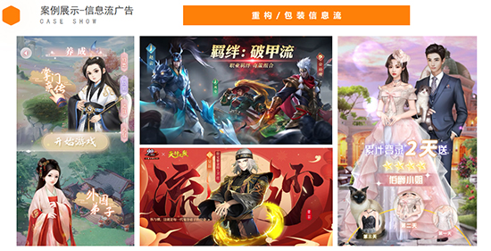 图8-案例-包装