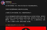 《英雄联盟》2023年MSI将于5月2日在伦敦举办