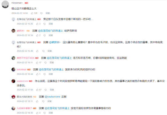 俄罗斯总统普京都在了解DOTA2，电子竞技也能有运动会！(4)287.png