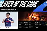 2023LPL夏季赛季后赛战报：七擒"孟获"血脉压制 JDG全胜拿下BLG