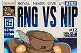 2023LPL夏季赛7月4日对战队伍海报比拼：RNG vs NIP