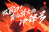 2023LPL夏季赛7月14日赛事预告海报比拼：AL vs TES