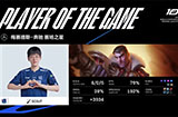 2023LPL夏季赛季后赛战报：Scout杰斯伤害爆炸 LNG再下一城