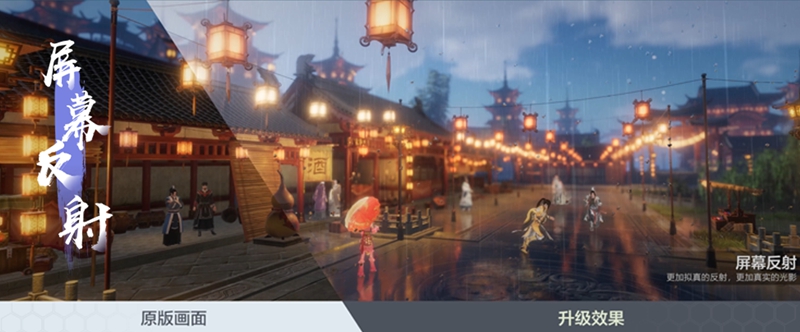 年度资料片“北天药宗”公布  《剑网3》十二周年发布会回顾