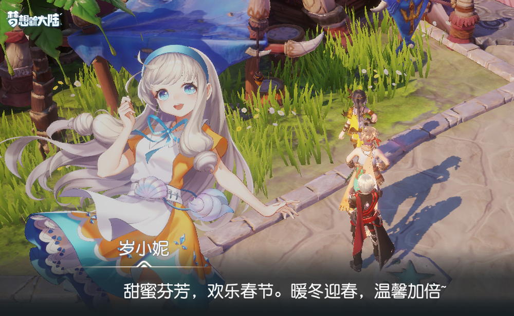 图片3.png