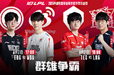 2023LPL春季赛第八周第二天EDG vs WBG第二把战报