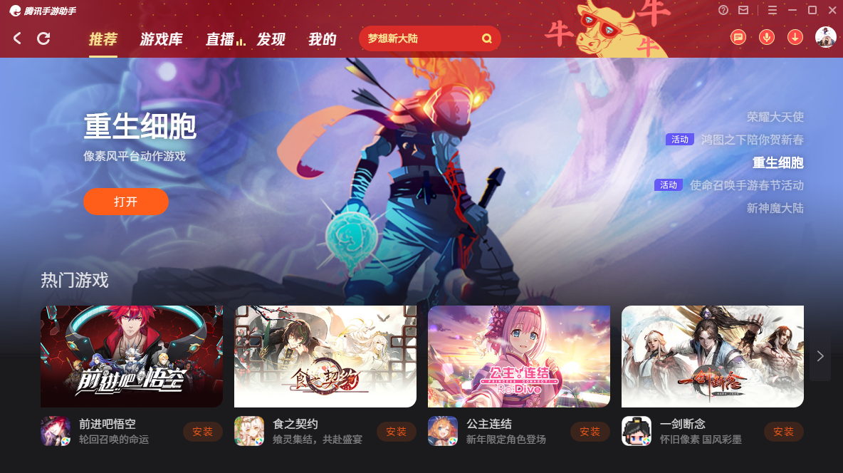 图片6.png