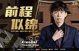 RNG电子竞技俱乐部发布人员变动公告 分析师Xiaobai离队