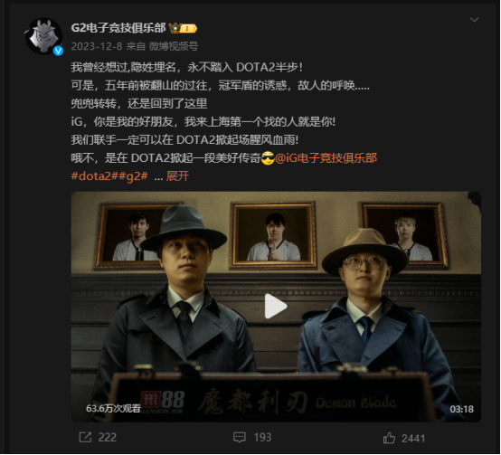 百万美金已成赛事标配，DOTA2正在焕发第二春！(4)339.png