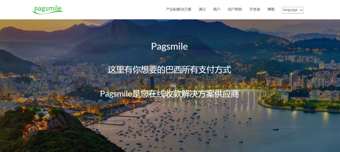 pagsmile介绍
