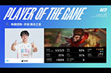2023LPL夏季赛战报：寒冰大头成效显著 BLG连赢两把拿下LGD