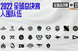 《英雄联盟》S12赛程时间正式公布  准备好早起看比赛了吗