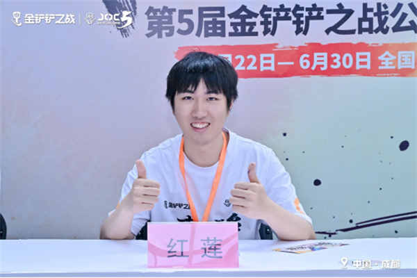 平凡人与英雄梦——记《金铲铲之战》JOC5全国总冠军祈愿(1)832.jpg
