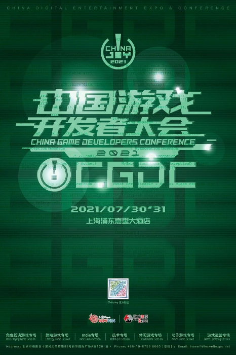 微信图片_20210719091625