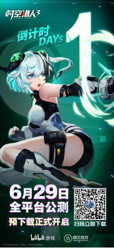 副本三无 X 祖娅纳惜唱响新版主题曲 《时空猎人3》公测预下载开启(定)201.png