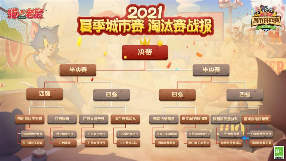 战报.jpg