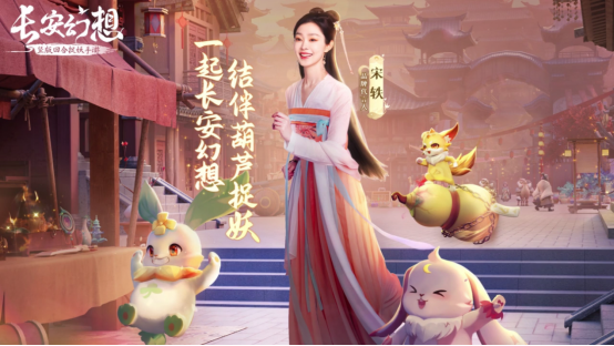 春节档电影抢先揭秘  《满江红》联动《长安幻想》打造开年悬疑大戏705.png