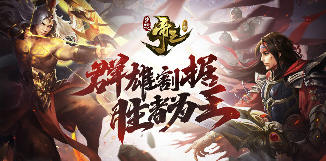 【图10 多益网络2021ChinaJoy参展游戏：《梦想帝王》手游】