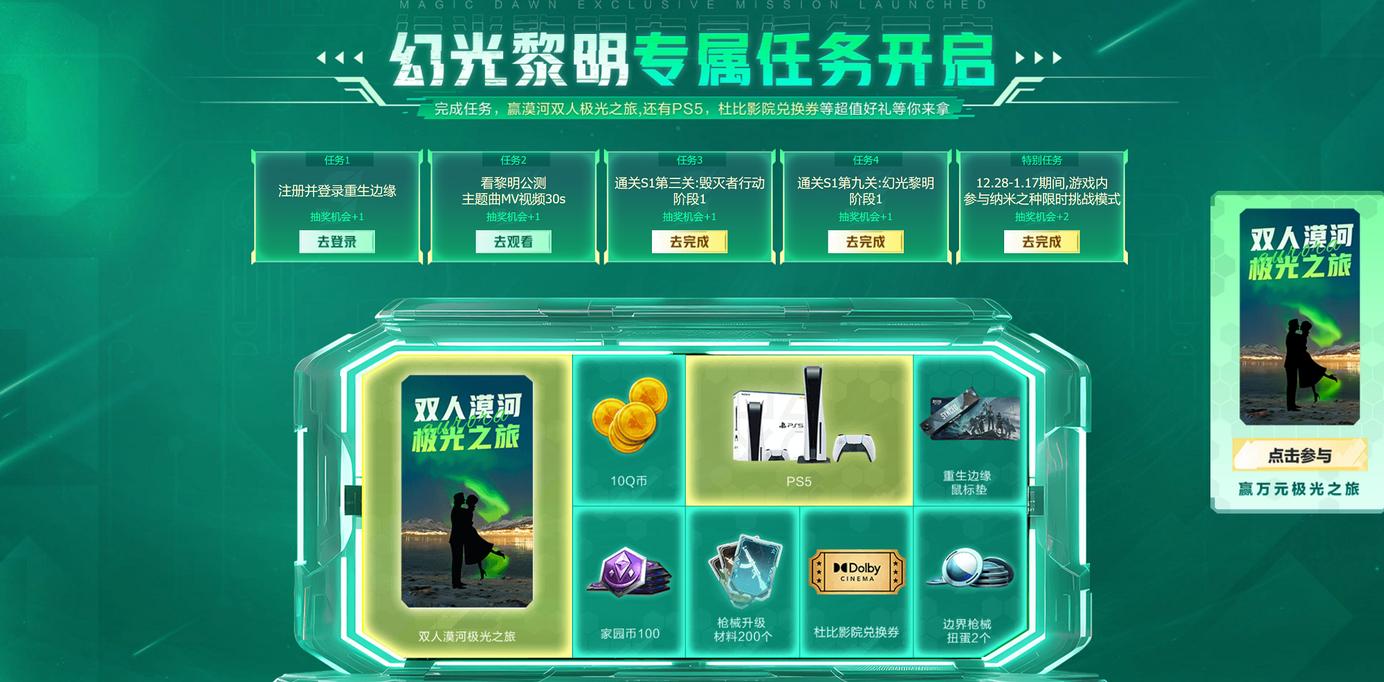https://img2.danews.cc/upload/images/20231214/937684407153ce2a84dce517ffd823ba.png