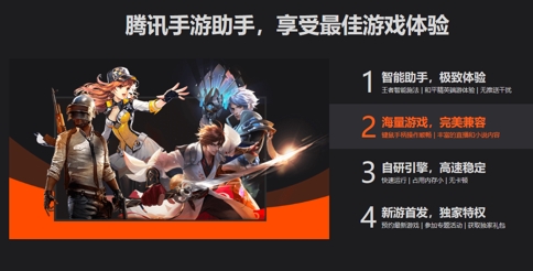 《秦时明月世界》首发上线，腾讯手游助手送你免费首充礼包