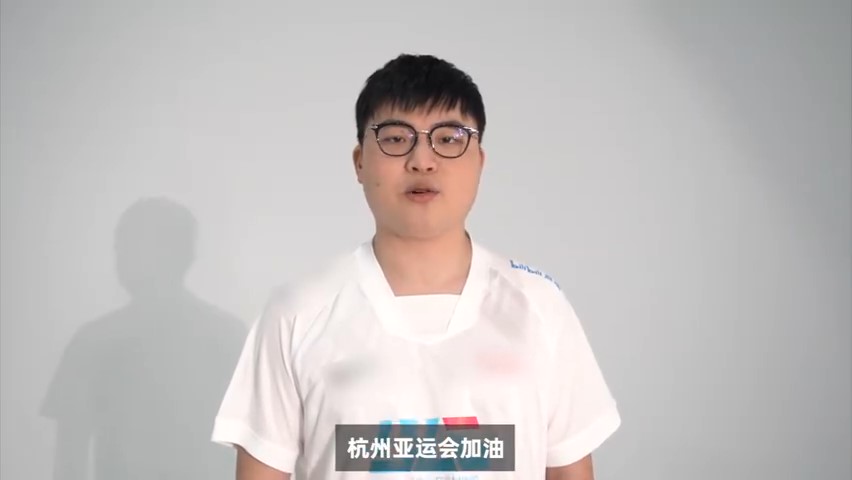 Uzi为杭州亚运会打Call 2022亚运会加油！