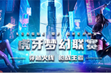 墨白带队豪取7胜场获取748积分，墨白有望拿下总积分榜首