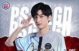 《DOTA2》LGD战队发公告 功勋老将AME暂离休息