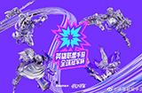 LOL手游全球冠军杯入围赛赛程：揭幕战JDG对阵STM