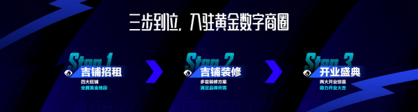 1207-【DIGITALING】联动YSL、巴黎欧莱雅、KEEP，全年无休的和平吉市是怎么做好这么多游戏跨界的（最终网媒版）(1)5131.png