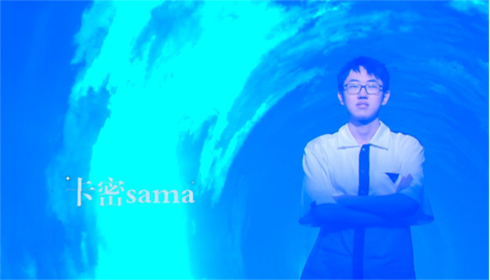 一掷定乾坤！《原神》赛事首冠诞生，卡密sama斩获影幻杯冠军(0925)(2)723.jpg