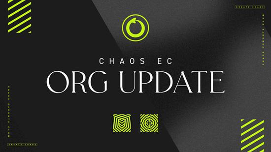 疫情影响严重 Chaos确认放弃旗下CSGO阵容