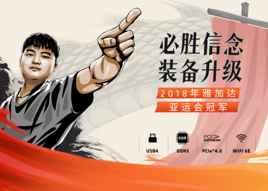 6v22 AMDUzi官宣通稿_v1.5_F(1)(1)(1)(1)(1)2565.png
